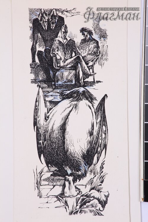 YE1A1103 Iaroslavtcev E`kspeditci v preispodniiu